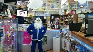 Papá Noel de Mundo PC Informática de Asturias